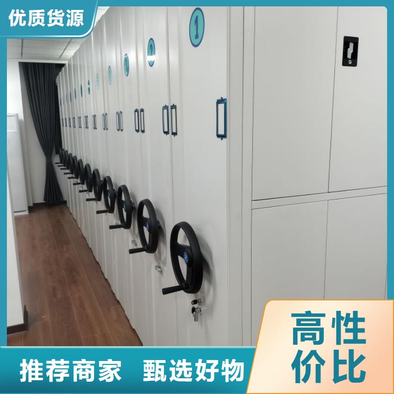 報(bào)價多少錢【世曄】鋼質(zhì)密集柜