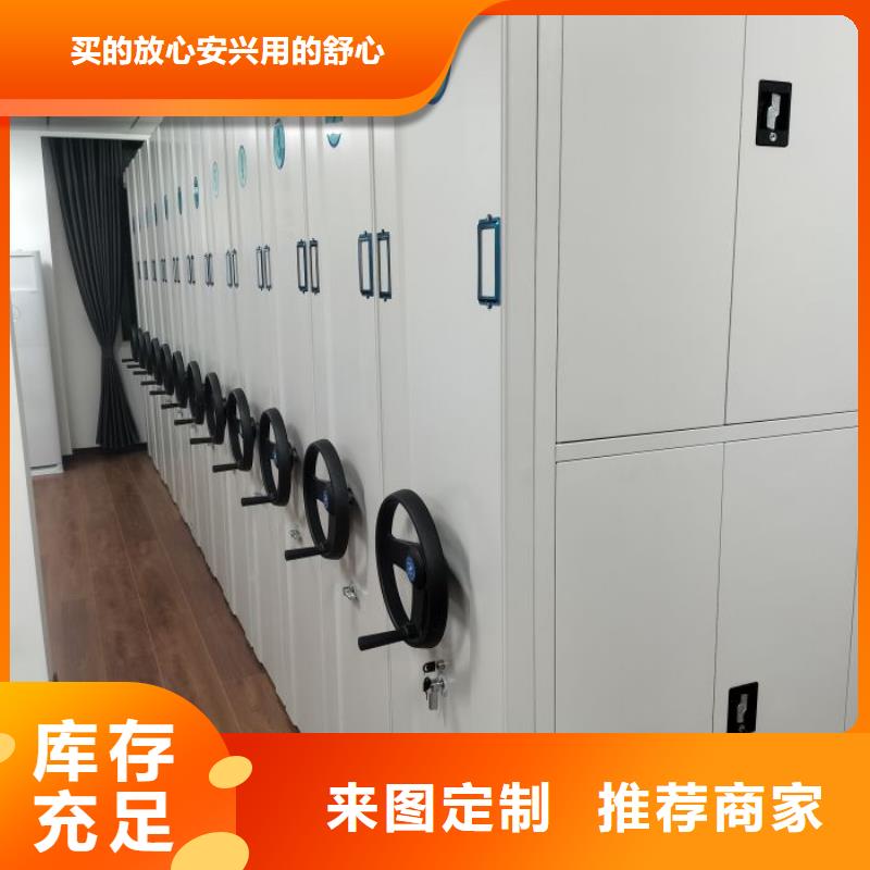 智能密集架圖紙密集架一站式廠家