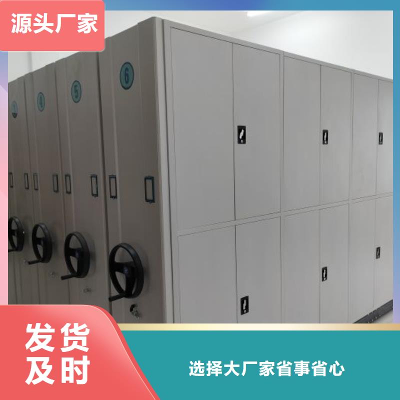 開(kāi)拓創(chuàng)造【世曄】搖把式密集柜