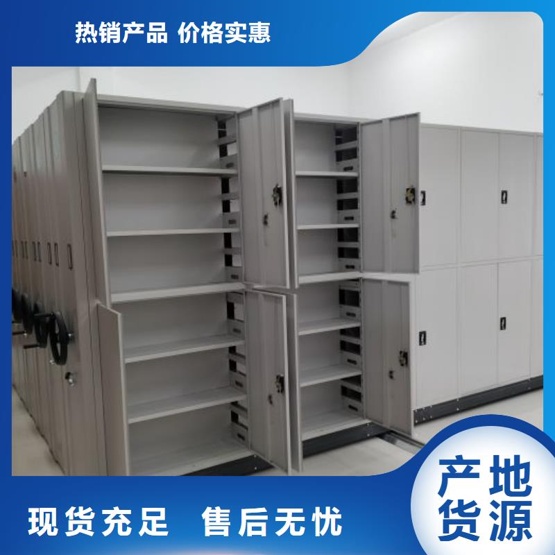 智能密集架圖紙密集架一站式廠家