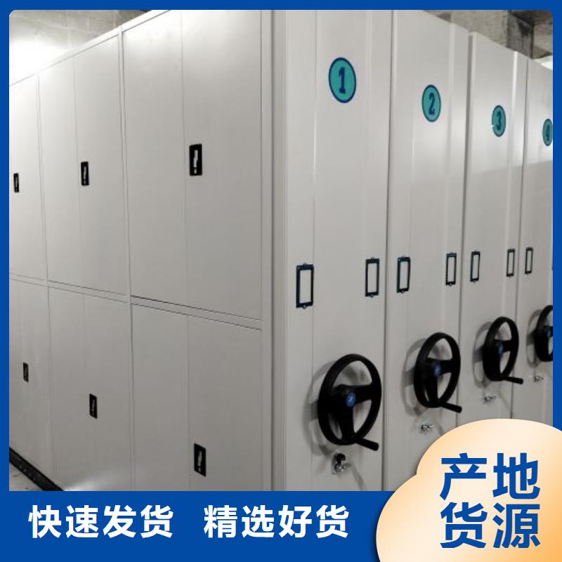 智能密集架庫房活動密集柜現(xiàn)貨充裕