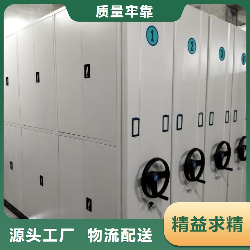 敬請致電【世曄】不動產(chǎn)檔案密集柜