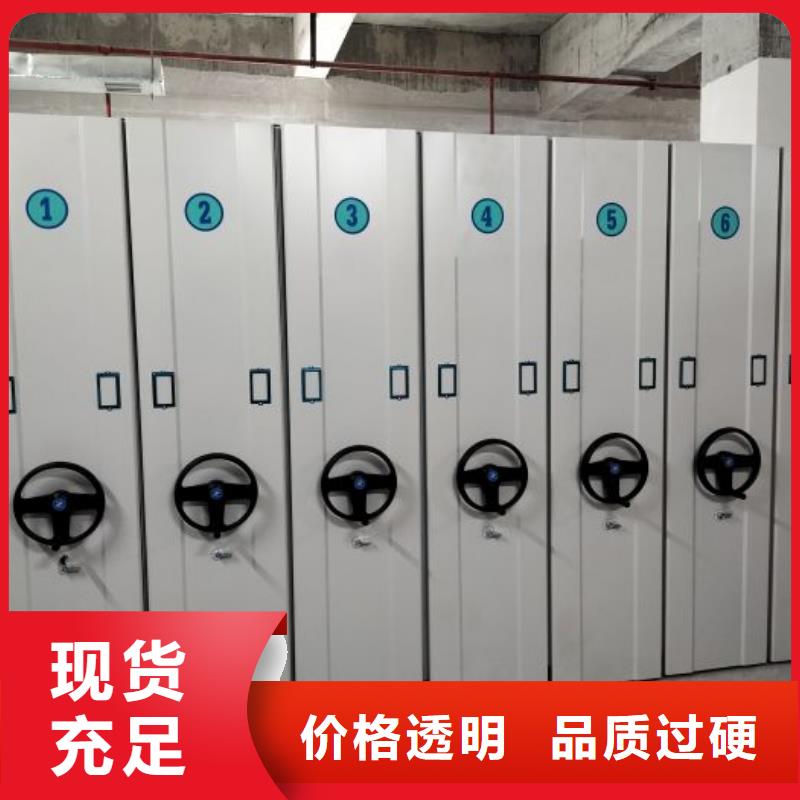敬請致電【世曄】不動產(chǎn)檔案密集柜