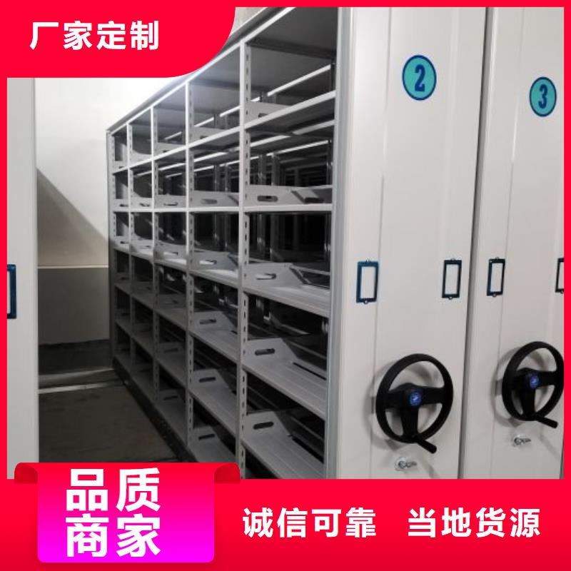 那有廠子【世曄】檔案保管密集柜