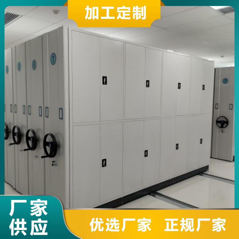 常見故障【世曄】檔案室移動(dòng)密集架