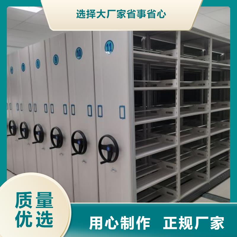 規(guī)格型號齊全【世曄】密集架檔案密集柜