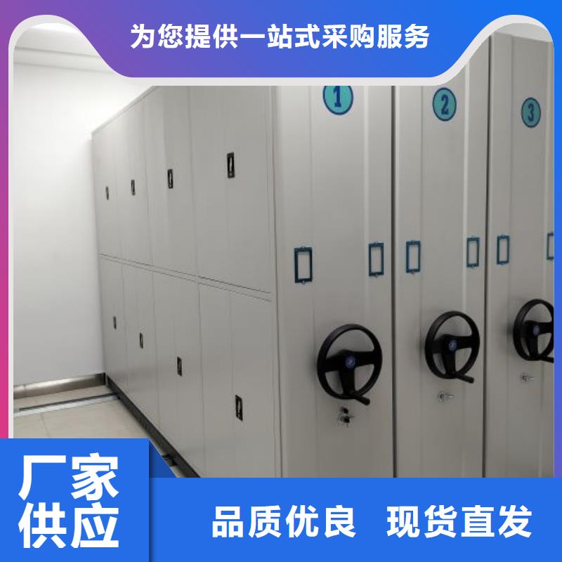 那有廠子【世曄】檔案保管密集柜