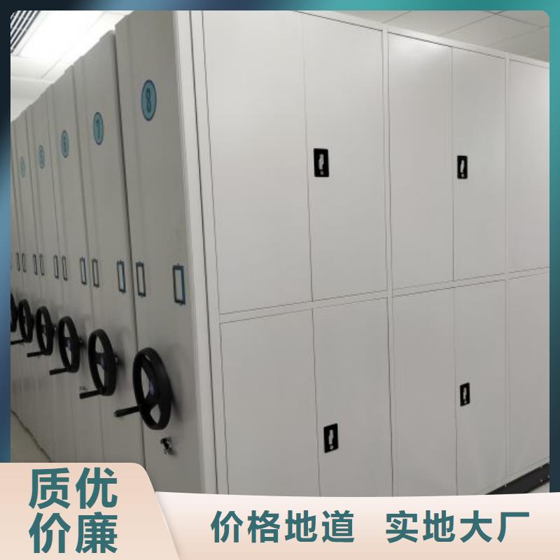 迎接變化【世曄】存放檔案密集柜