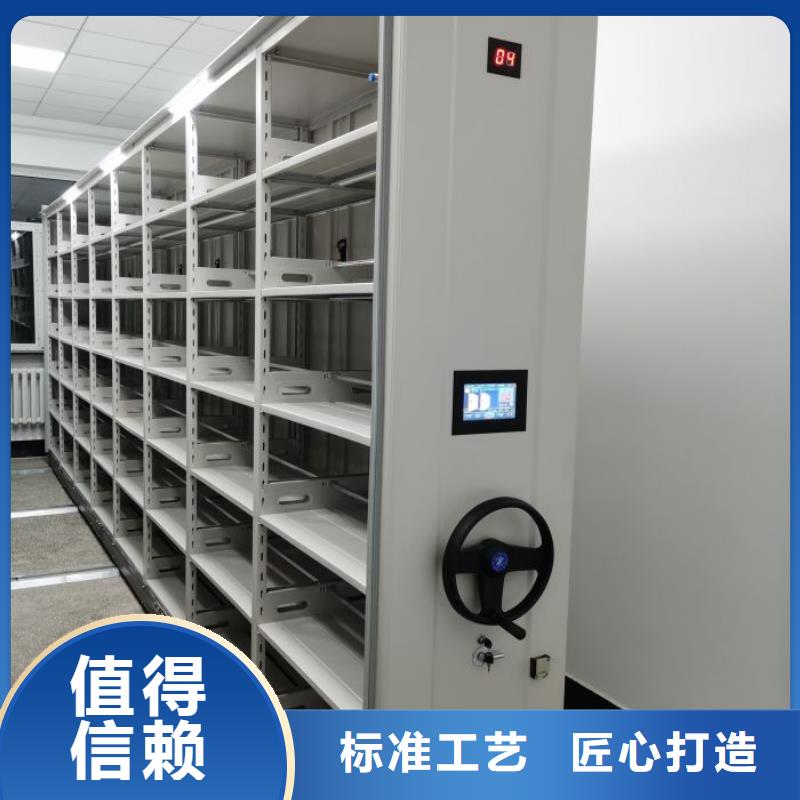 創(chuàng)造務(wù)實【世曄】物證密集架