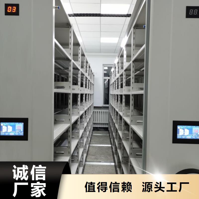 那有廠子【世曄】檔案保管密集柜