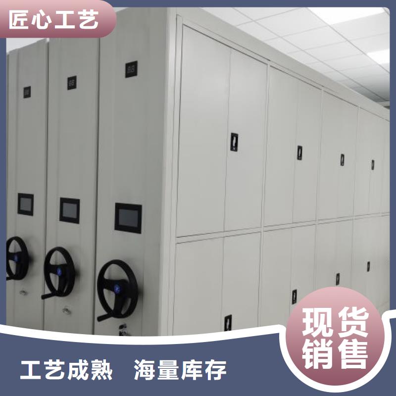 利好發(fā)展【世曄】財會憑證密集架