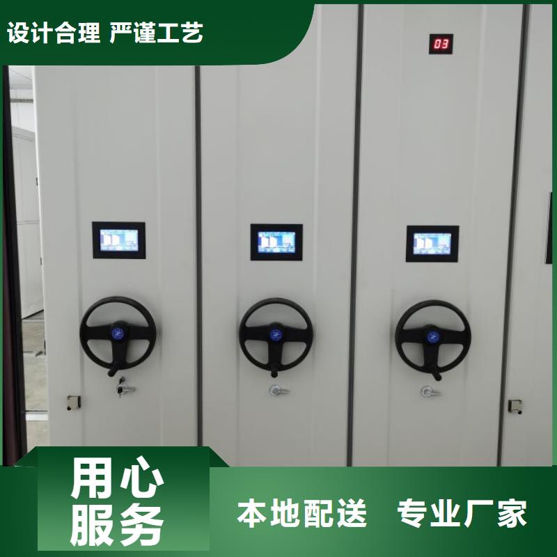 實力廠家【世曄】電腦控制密集架