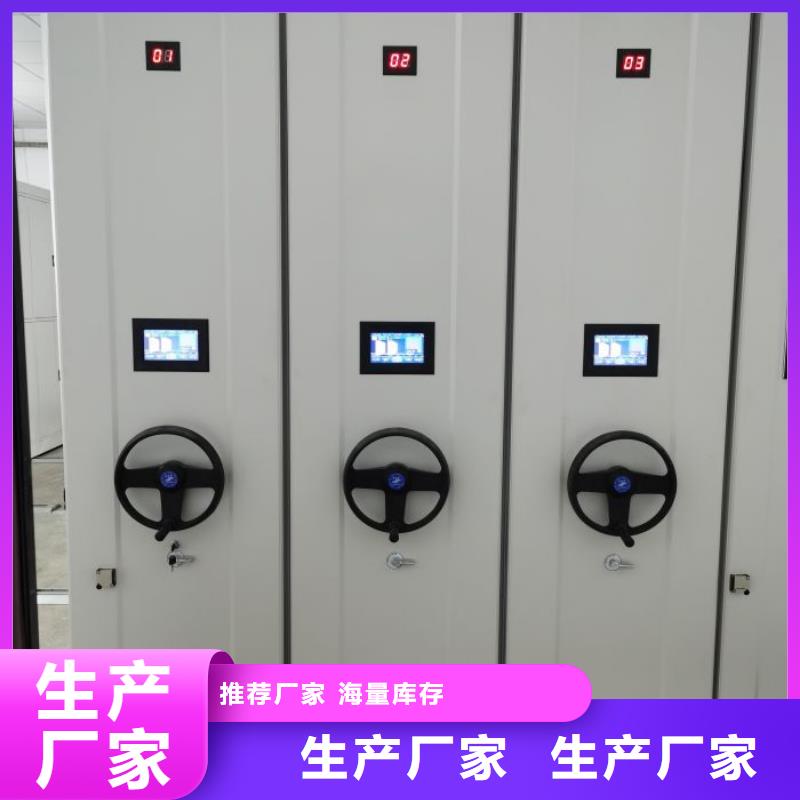 標(biāo)新立異【世曄】手動(dòng)病歷密集架