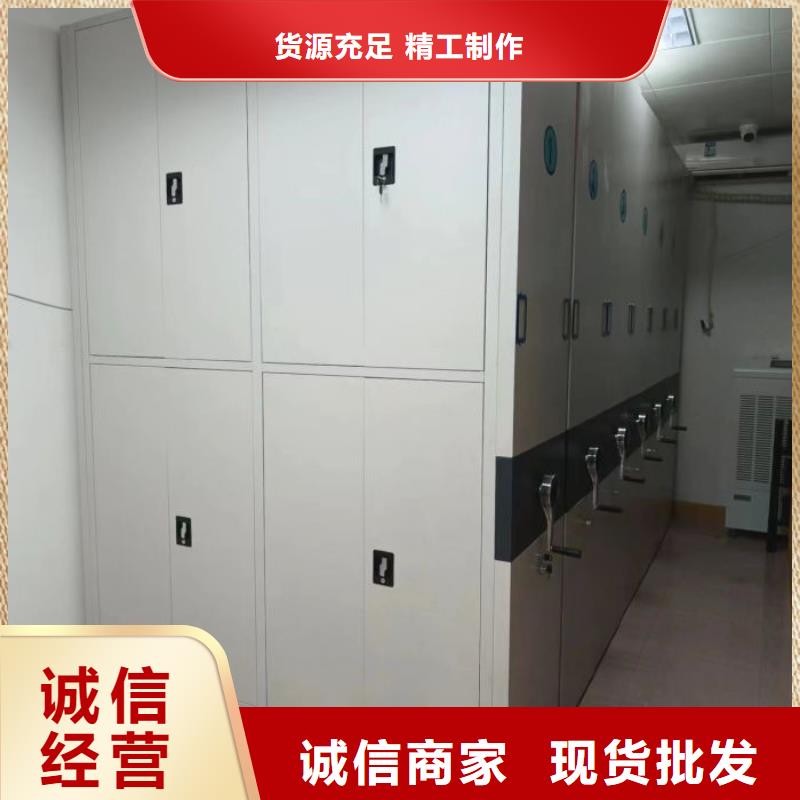 智能密集架_手搖移動檔案架廠家自營