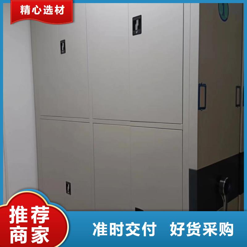 廠家現(xiàn)貨供應(yīng)【世曄】檔案保管密集柜