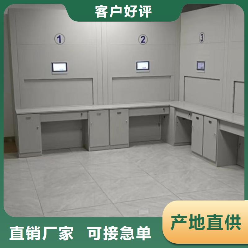再鑄輝煌【世曄】檔案庫(kù)密集架
