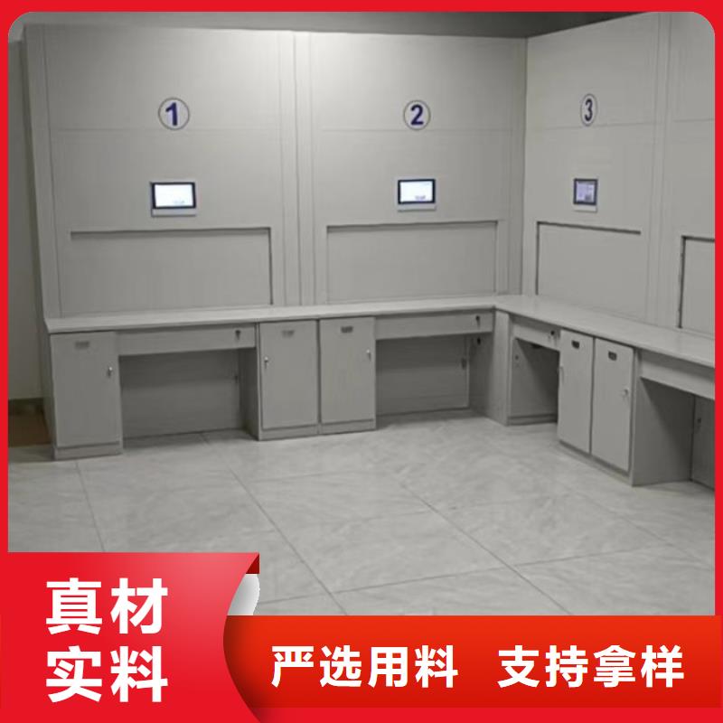 洽談業(yè)務(wù)【世曄】綜合檔案管理密集柜