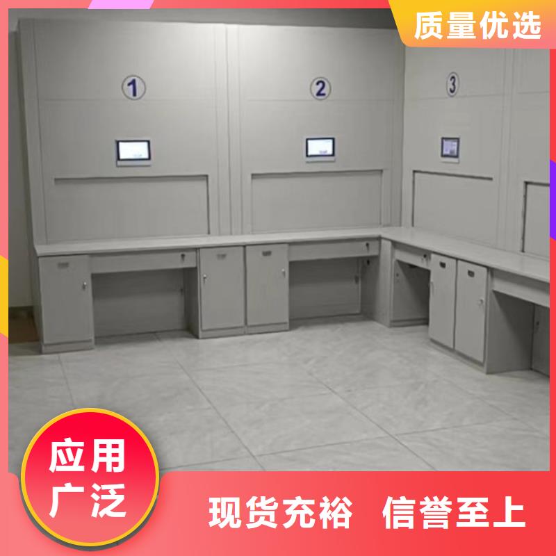 智能密集架手搖移動(dòng)檔案架自主研發(fā)