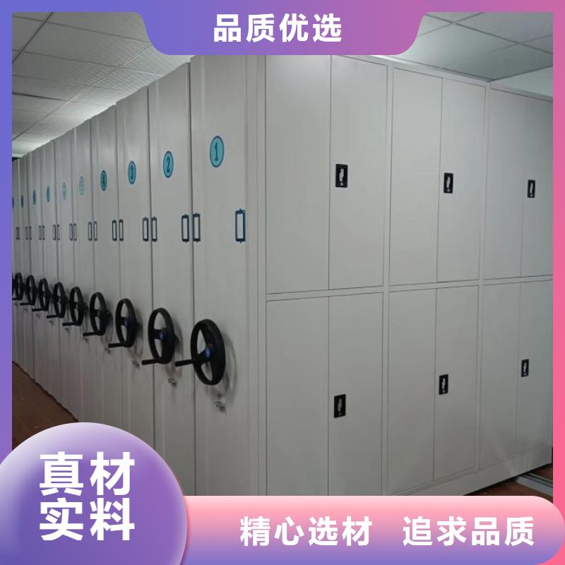 客戶滿意【世曄】檔案資料管理密集柜