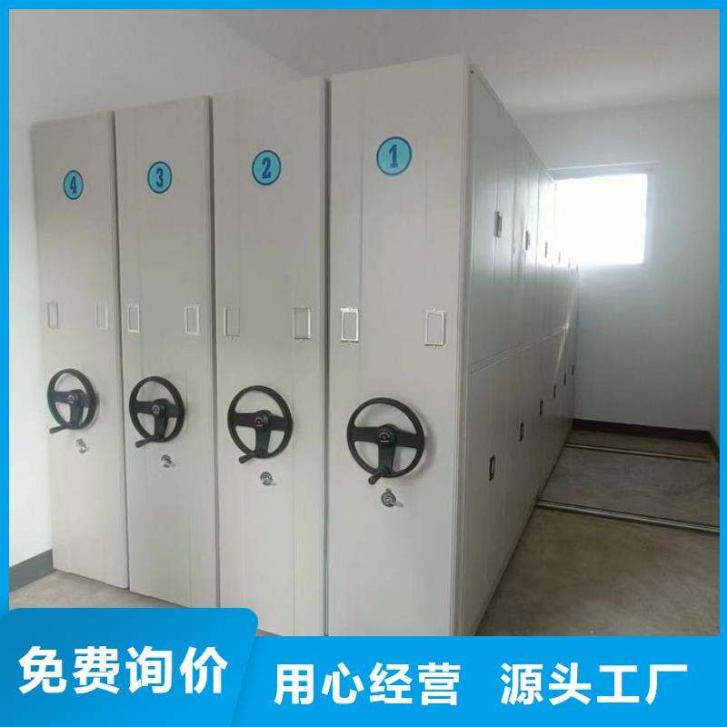 智能密集架庫房活動密集柜現(xiàn)貨充裕