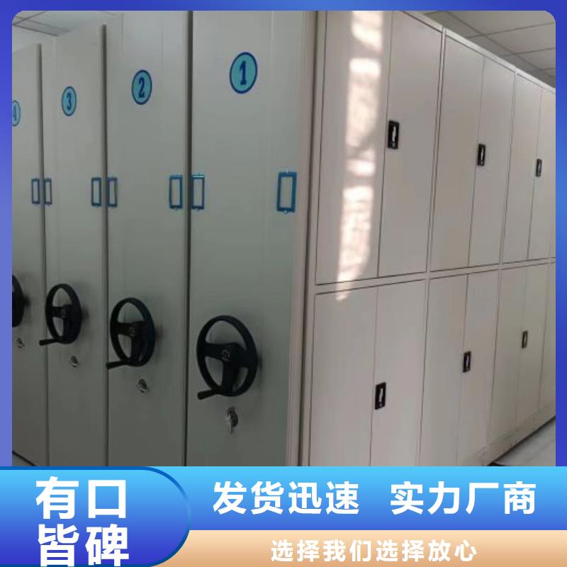 廠家站在角度提出的方案【世曄】檔案館藏室密集柜