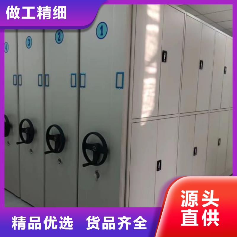 圖文并茂【世曄】檔案移動(dòng)密集架