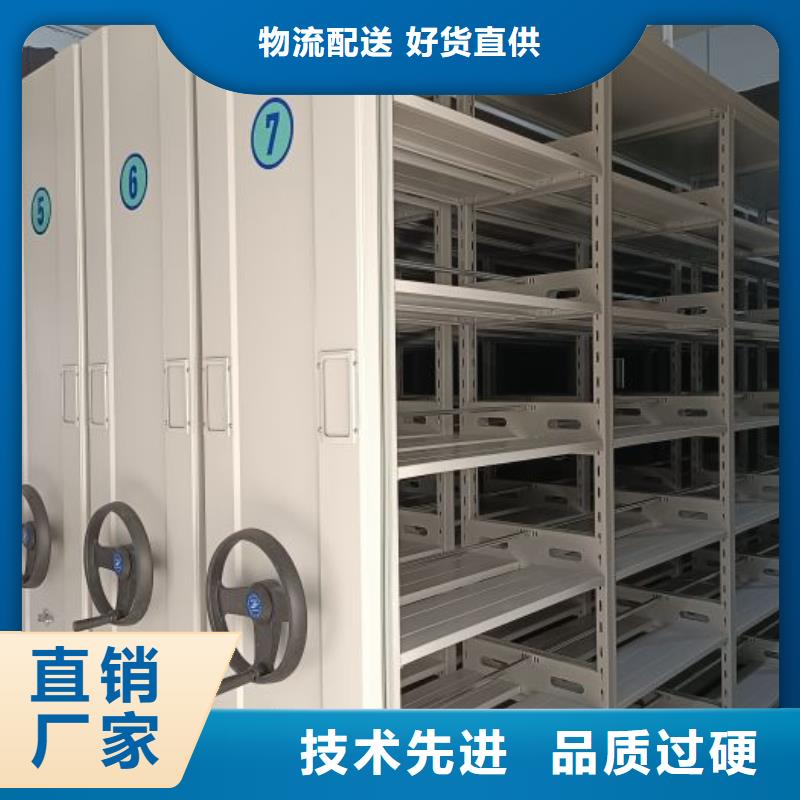 智能密集架手搖移動檔案架自主研發(fā)