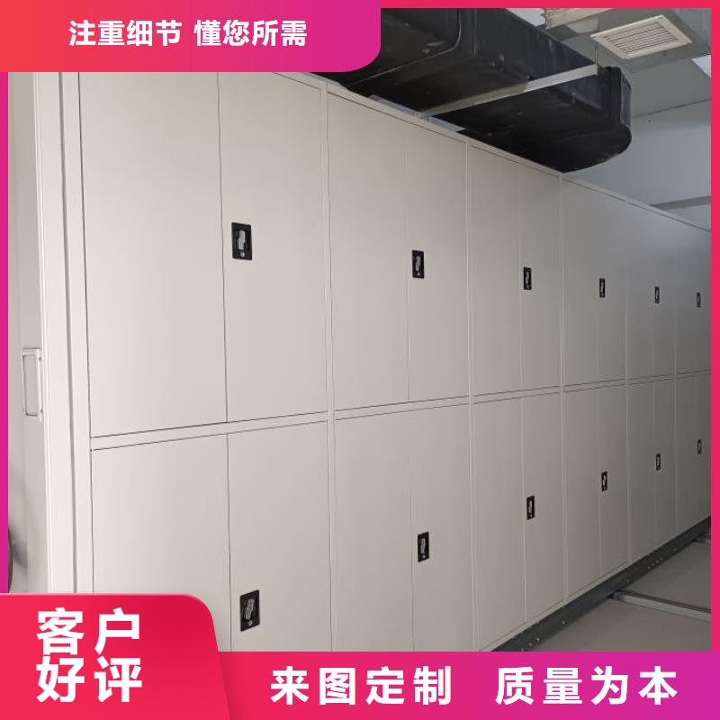 产品的选择常识【世晔】手动档案密集柜