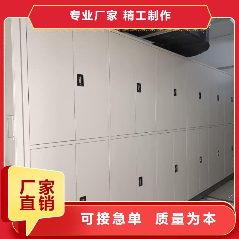 智能密集架_手搖移動(dòng)檔案架廠家自營(yíng)