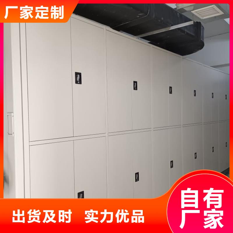 標(biāo)新立異【世曄】手動(dòng)病歷密集架