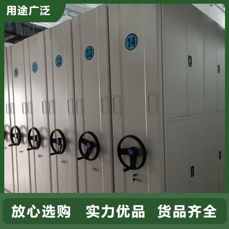 智能密集架手搖移動(dòng)檔案架自主研發(fā)