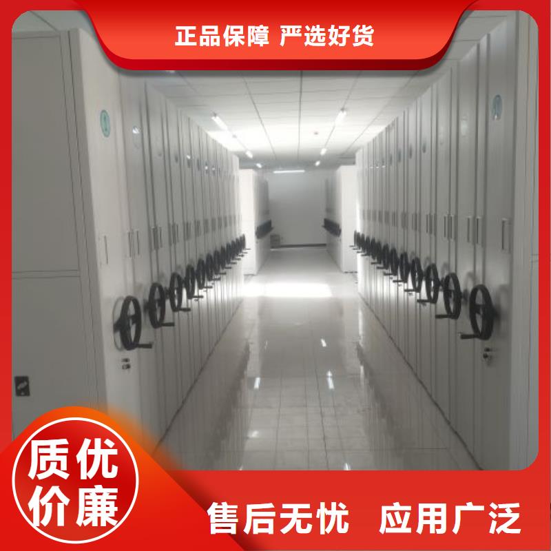 智能密集架_手搖移動檔案架廠家自營