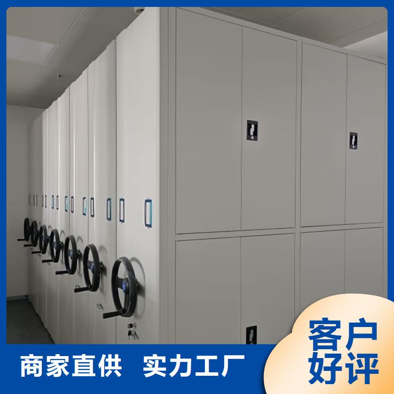 創(chuàng)造務(wù)實【世曄】物證密集架