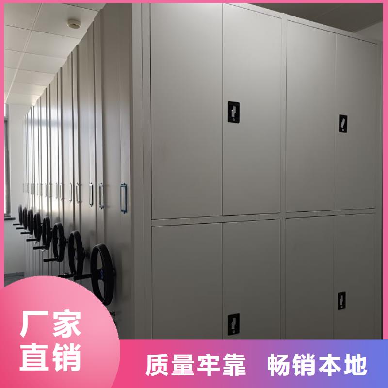 規(guī)格型號齊全【世曄】密集架檔案密集柜