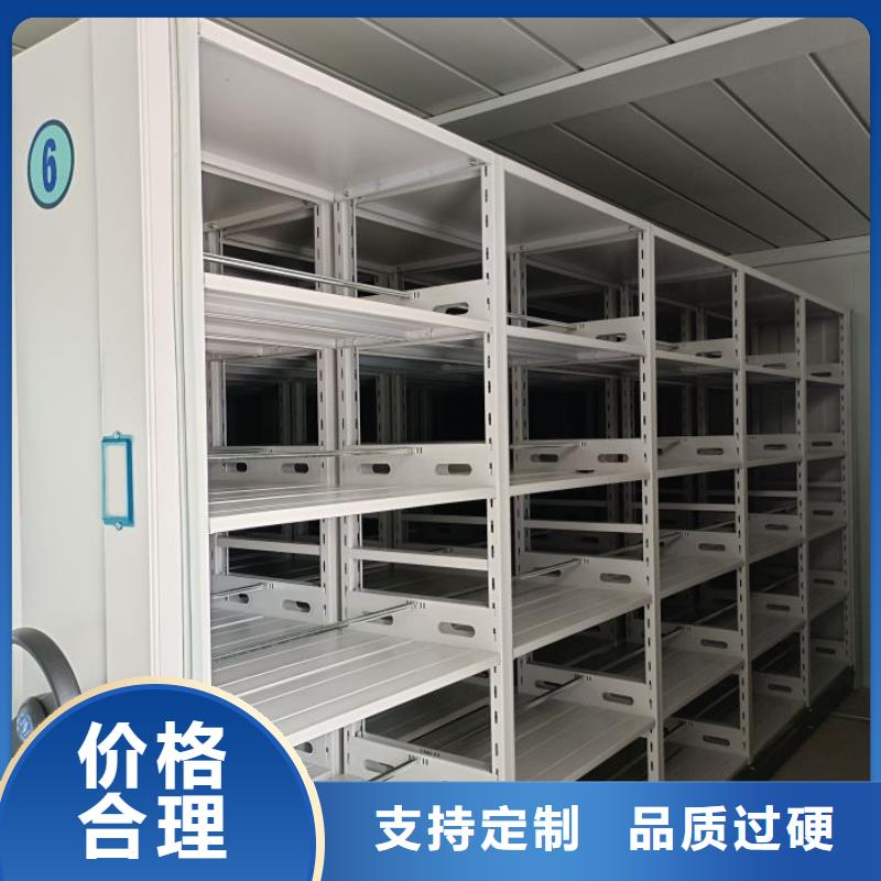 圖紙定做鑄造輝煌【世曄】全封閉式移動密集柜