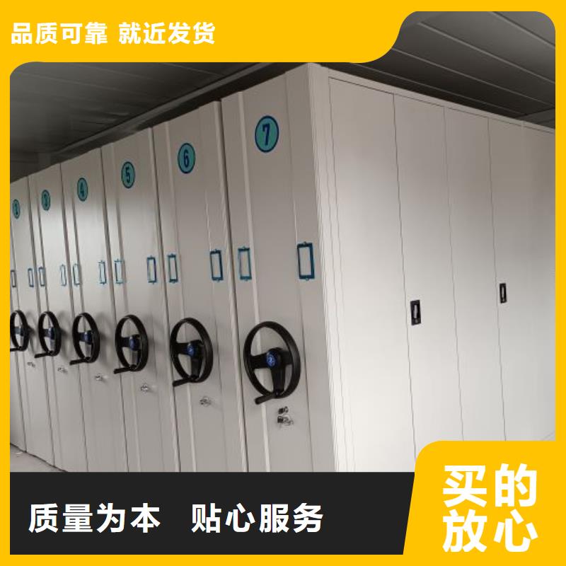 圖紙定做鑄造輝煌【世曄】全封閉式移動密集柜