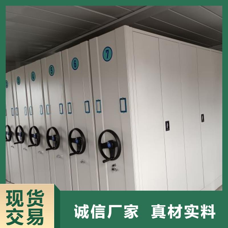 智能密集架手搖移動檔案架自主研發(fā)
