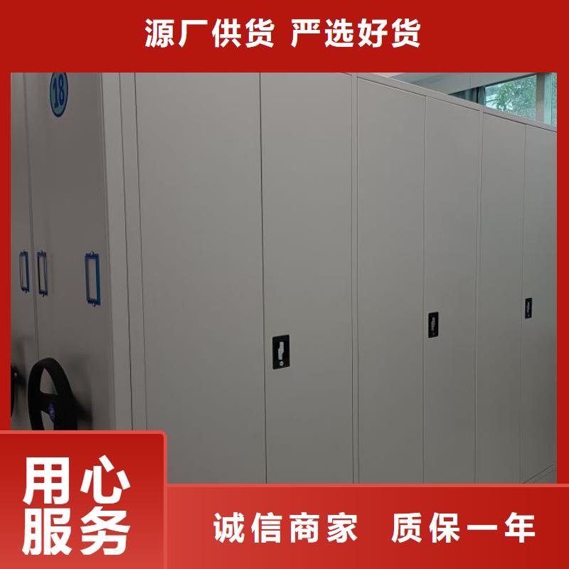 恭請惠顧【世曄】手電動密集架