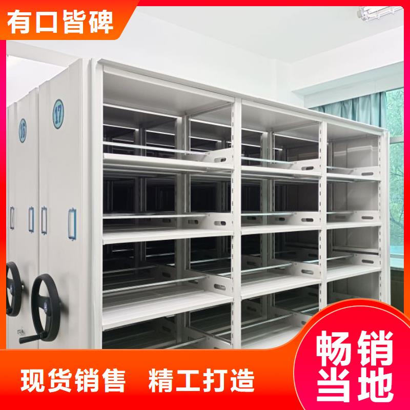 哪家便宜【世曄】密集檔案資料柜