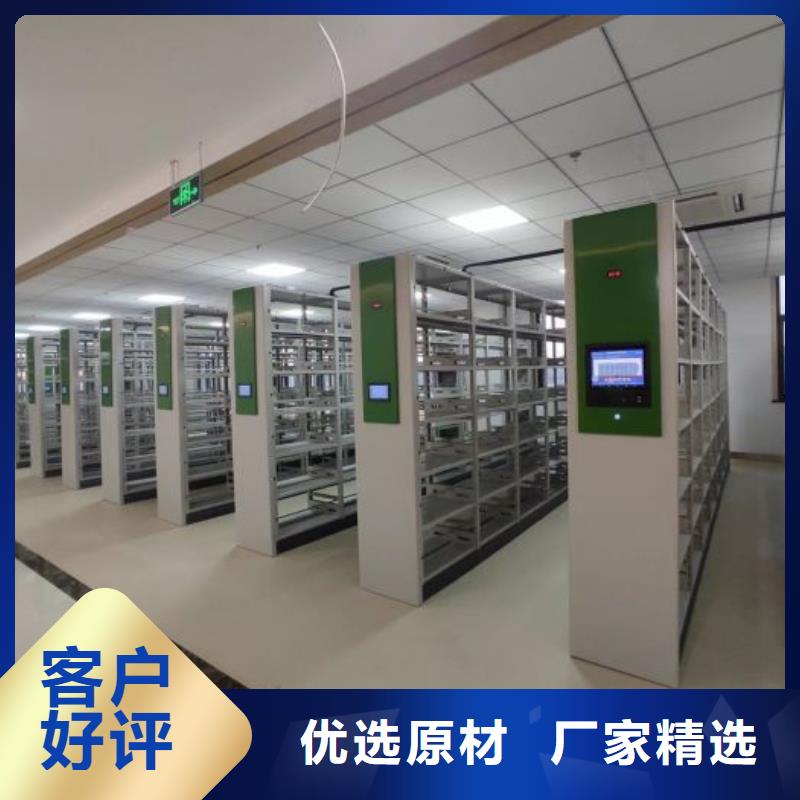 竭誠服務(wù)【世曄】智能電腦檔案柜