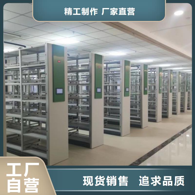 標(biāo)新立異【世曄】智能自動密集架