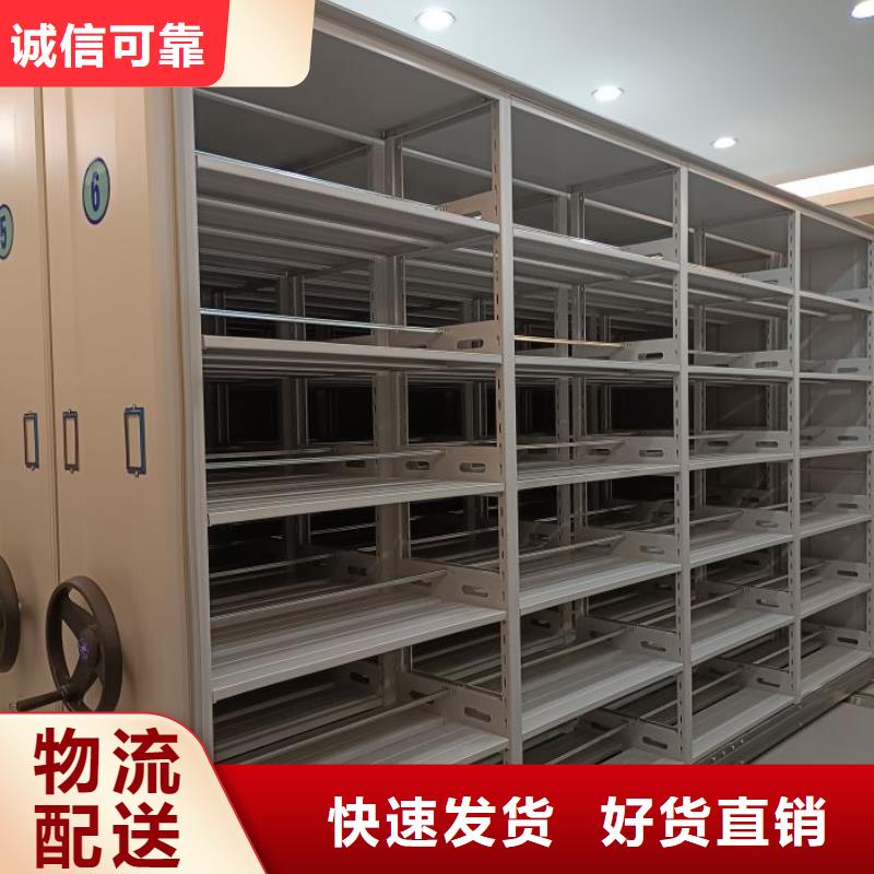 圖文并茂【世曄】檔案移動(dòng)密集架