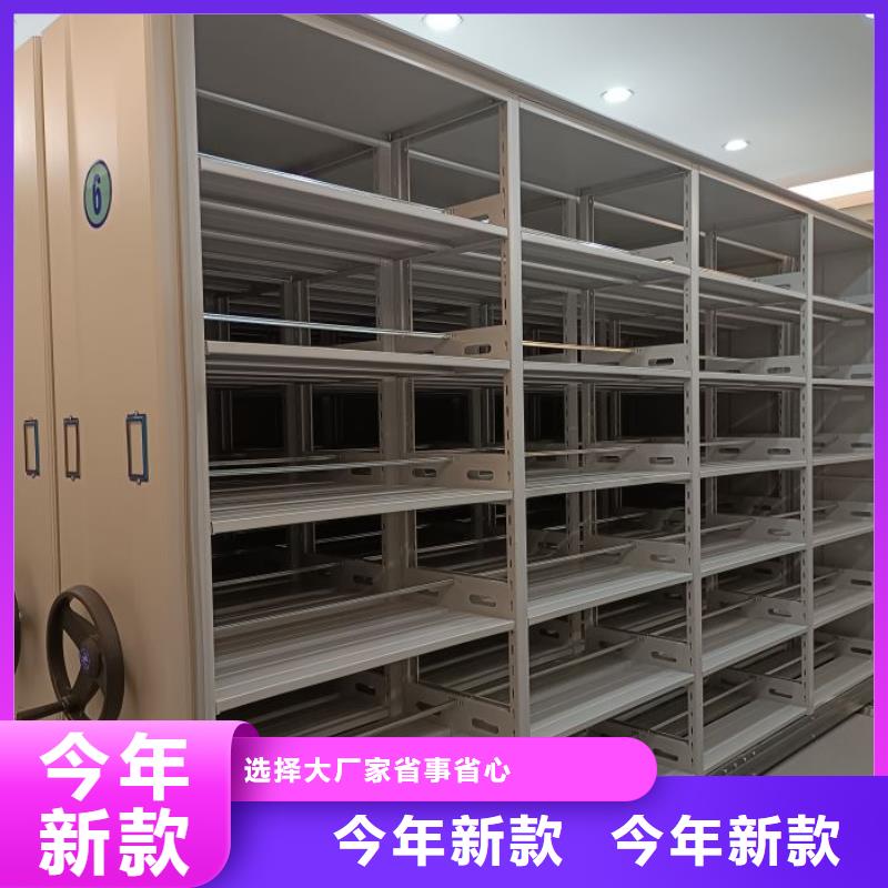 智能密集架電表密集架表庫真實拍攝品質(zhì)可靠