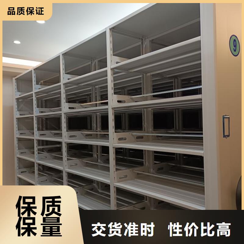 規(guī)格型號齊全【世曄】密集架檔案密集柜