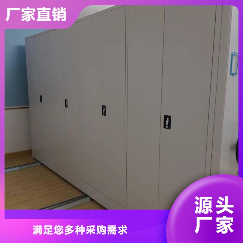 那有廠子【世曄】檔案保管密集柜