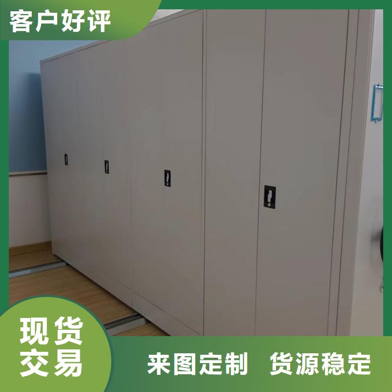 智能密集架電表密集架表庫匠心打造