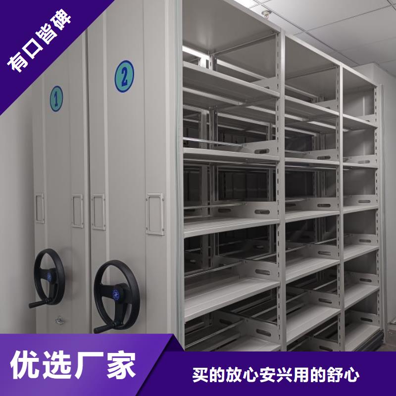 新穎潮流【世曄】普通密集架