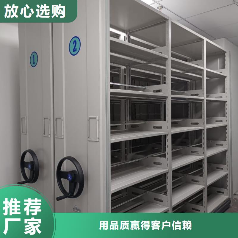 答疑解惑【世曄】移動(dòng)檔案架
