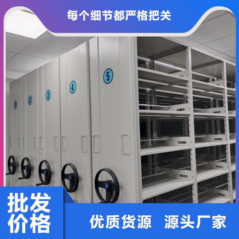 智能密集架圖紙密集架一站式廠家