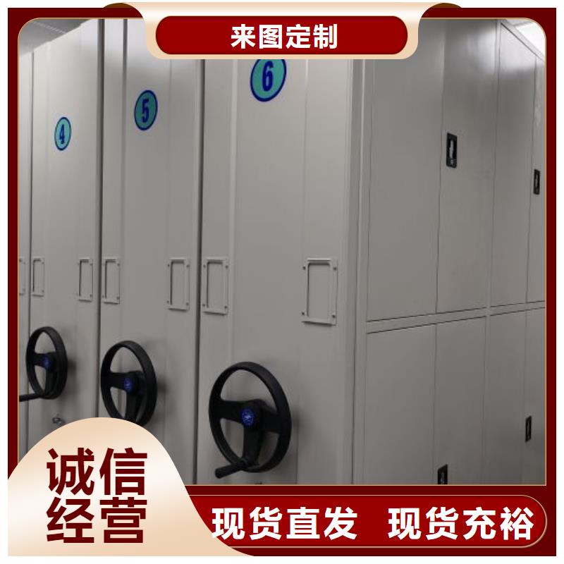 服務(wù)至上【世曄】檔案圖紙密集架
